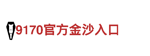 极致6566体育观光-独特的旅行体验
